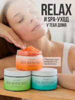 Морская соль для ванны New Week (Осматус) 350 гр. купить в Челябинске