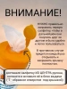 Салфетки Доктор ТРОР пенообразующие очищающие 13,5х17,5, 80 шт. купить в Челябинске